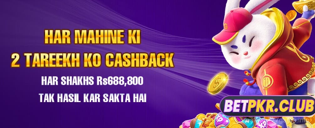 Pakwin SSS Limited Time Offer